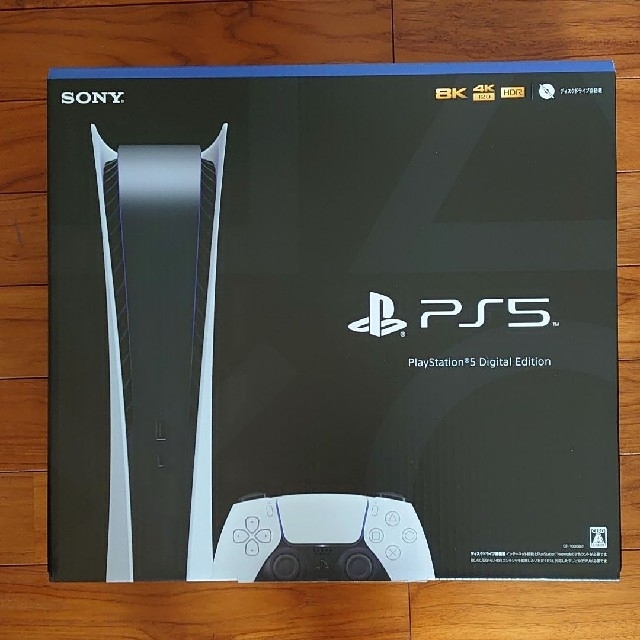 【国内正規品】 PlayStation - PlayStation5 Degital Edition 家庭用ゲーム機本体