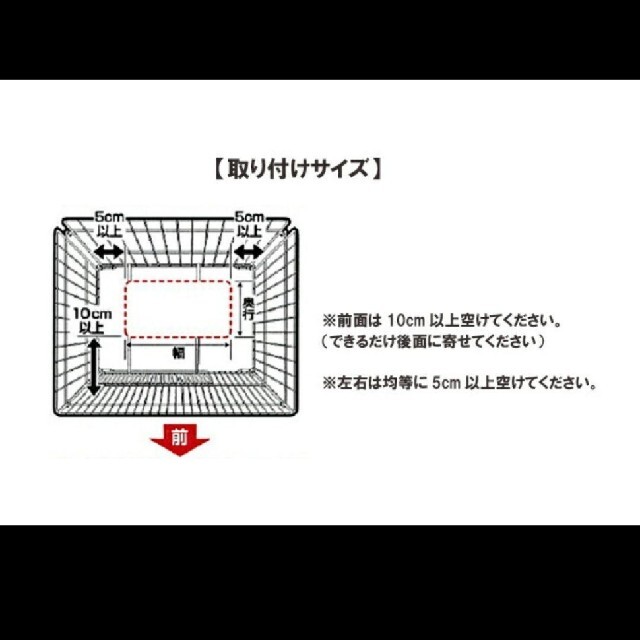 アイリスオーヤマ(アイリスオーヤマ)のアイリスオーヤマ　ファンヒーターガード スマホ/家電/カメラの冷暖房/空調(ファンヒーター)の商品写真