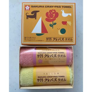 サクラクレパス タオル バス用品の通販 46点 サクラクレパスのインテリア 住まい 日用品を買うならラクマ サクラクレパス タオル バス用品の通販 46点 サクラクレパスのインテリア 住まい 日用品を買うならラクマ