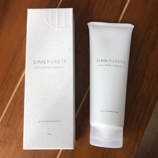 ジョンマスターオーガニック(John Masters Organics)の【新品】SINN PURETE ピュアクレンジングクリア(クレンジング/メイク落とし)