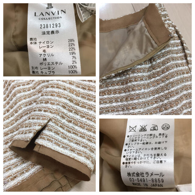 LANVIN COLLECTION(ランバンコレクション)のランバン スーツ コレクションライン美品 レディースのフォーマル/ドレス(スーツ)の商品写真