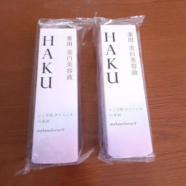 コスメ/美容【新品】2本セット資生堂HAKU メラノフォーカスV45