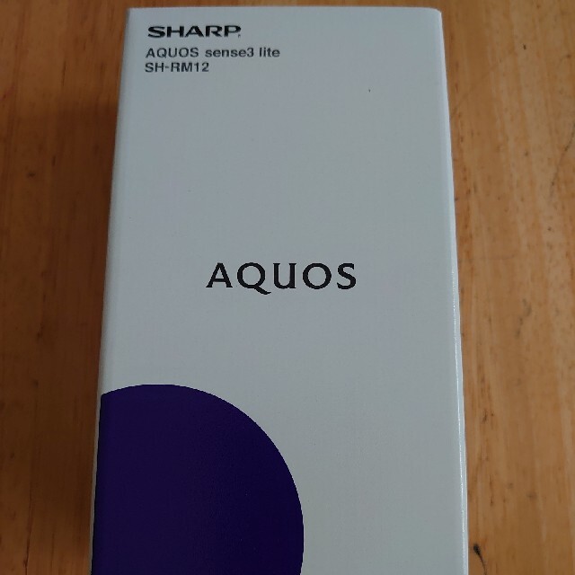 SHARP AQUOS sense3 lite 新品未使用 ブラックスマホ/家電/カメラ