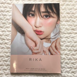 泉里香 写真集♡ライフスタイルブックの通販 by miii0712's shop｜ラクマ