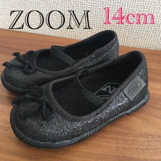 ズーム(Zoom)の14cm ZOOM (フラットシューズ)