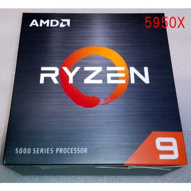 国内正規品 AMD Ryzen 9 5950X 国内正規品 AMD Ryzen 9 5950X