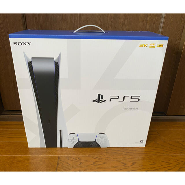 即日発送　送料無料SONY PlayStation5 CFI-1000A01