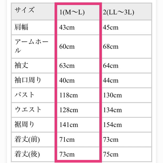 【somari 】ネックファーデザインコート　アイボリー レディースのジャケット/アウター(毛皮/ファーコート)の商品写真