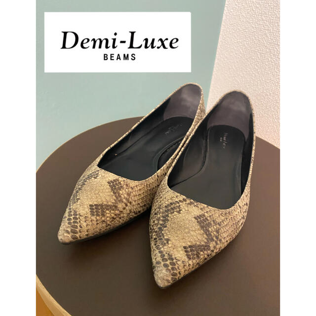 Demi-Luxe BEAMS(デミルクスビームス)の⭐︎裏張り済み⭐︎デミルクスビームス　パイソンパンプス　24〜24.5 レディースの靴/シューズ(ハイヒール/パンプス)の商品写真