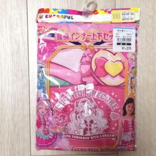 バンダイ(BANDAI)のMANNA様専用★プリキュア&キティ肌着セット(下着)