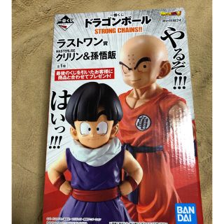 ドラゴンボール(ドラゴンボール)のくろ参上様専用(アニメ/ゲーム)