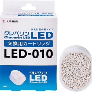 新品　送料無料　大幸薬品 クレベリンLED 交換用カートリッジ LED-010(加湿器/除湿機)