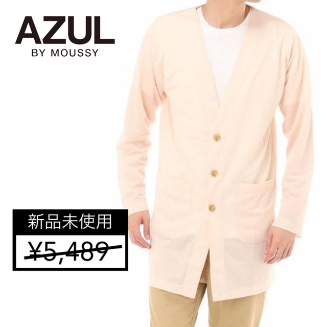 AZUL by moussy(アズールバイマウジー)の【新品】AZUL BY MOUSSY サーフニットカーディ Mサイズ メンズのトップス(カーディガン)の商品写真