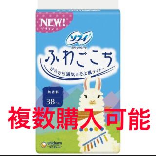 ユニチャーム(Unicharm)のソフィー ふわごこち 38コ入(その他)