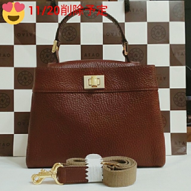 美品》アタオ リトルラボ(バッファロー) エターナルブラウン (保存袋