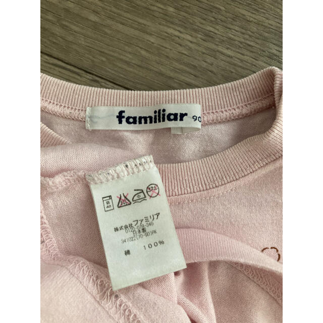 familiar(ファミリア)のFamiliar ファミリア ピンク　長袖カットソー サイズ90  キッズ/ベビー/マタニティのキッズ服女の子用(90cm~)(Tシャツ/カットソー)の商品写真