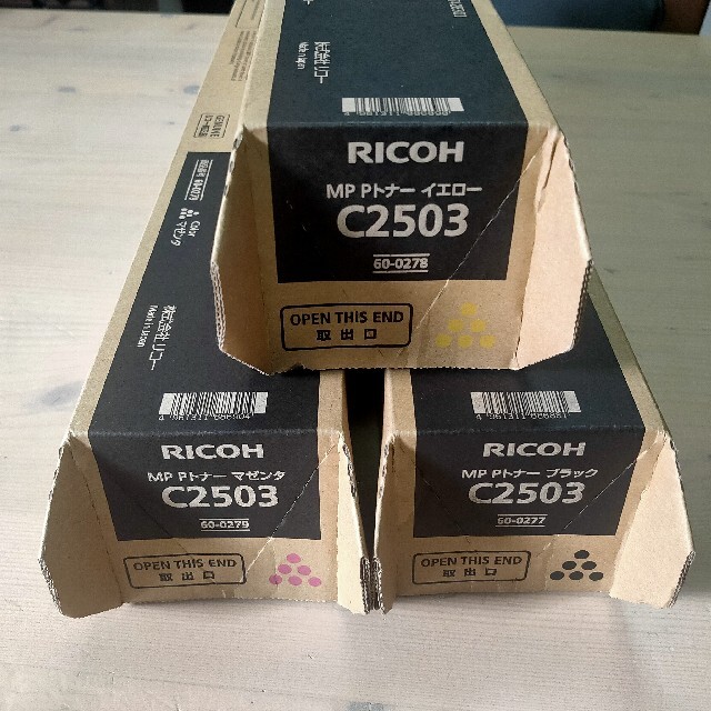 【未使用品】RICOH リコー MP Pトナー C2503 3本セット