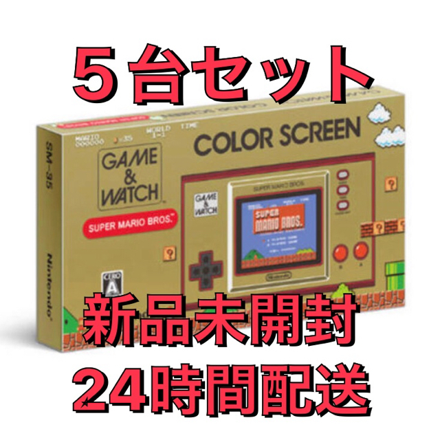 新品未開封　ゲーム＆ウオッチ スーパーマリオブラザーズ