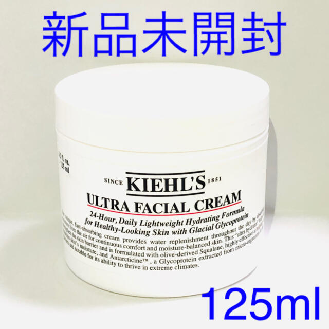 KiehlKIEHL'S SINCE 1851 キールズ クリーム UFC 125mL - フェイスクリーム