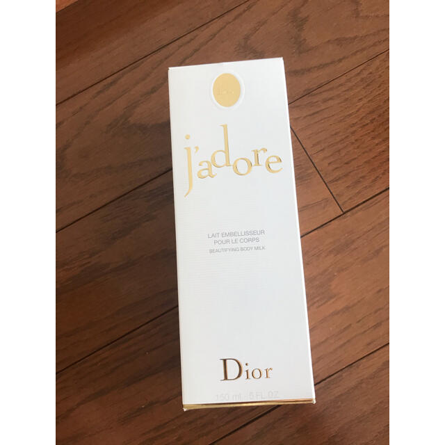 Dior(ディオール)のディオール　ジャドール　ボディローション　12月4日までお取り置き コスメ/美容のボディケア(ボディローション/ミルク)の商品写真