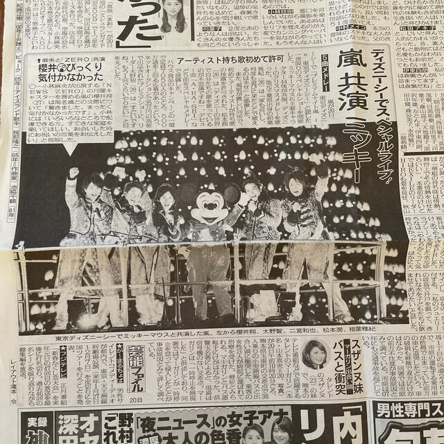 嵐の通販 By もか S Shop ラクマ 嵐の通販 By もか S Shop ラクマ