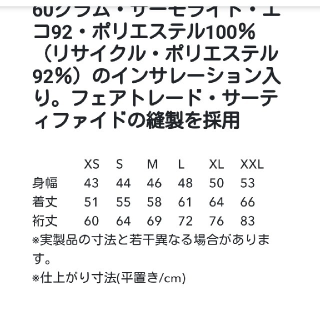 パタゴニア　リバーシブル　ジャケット　キッズ