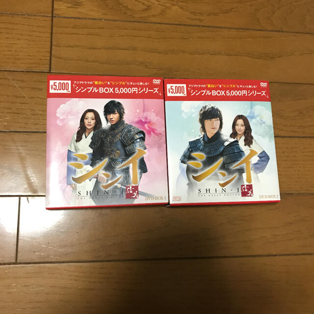 シンイ-信義- DVD-BOX1〈7枚組〉DVD-BOX2〈7枚組〉 エンタメ/ホビーのDVD/ブルーレイ(TVドラマ)の商品写真