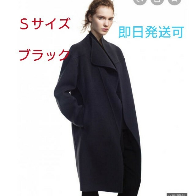 UNIQLO +J カシミヤブレンドノーカラーコート　black