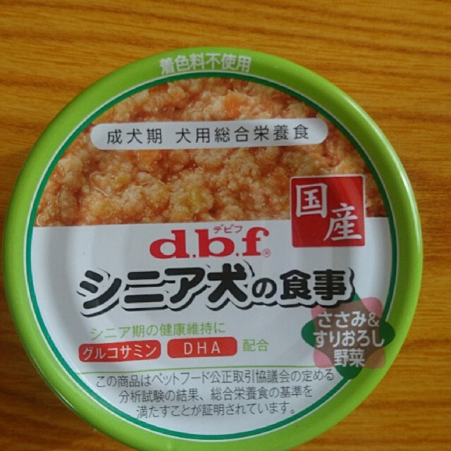 dbf(デビフ)の成犬期.犬用総合栄養食d.b.fシニア犬の食事 その他のペット用品(ペットフード)の商品写真