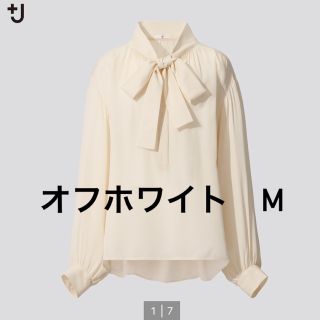 ユニクロ(UNIQLO)の【新品】UNIQLO ユニクロ　プラスJ   シルクギャザーブラウス　ホワイト(シャツ/ブラウス(長袖/七分))