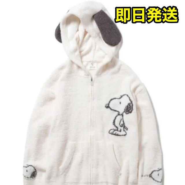 【完売品】ジェラードピケ　PEANUTS ジャガードパーカ スヌーピー 2020