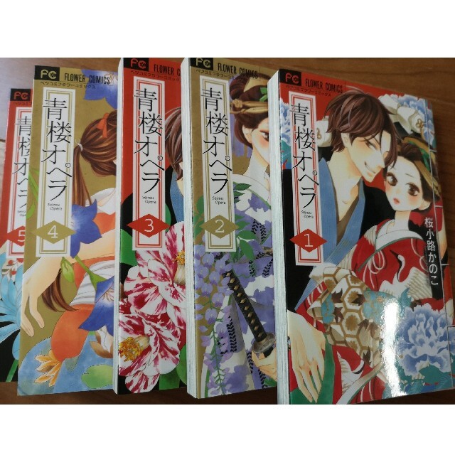 小学館 青楼オペラ 1 5巻の通販 By ぱおん ショウガクカンならラクマ 小学館 青楼オペラ 1 5巻の通販 By ぱおん ショウガクカンならラクマ