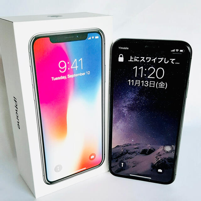 【美品】iPhone X Space Gray 256 GB SIMフリー 本体