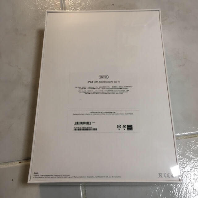 新品未開封★Apple iPad (32GB) スペースグレイ (第8世代) 1