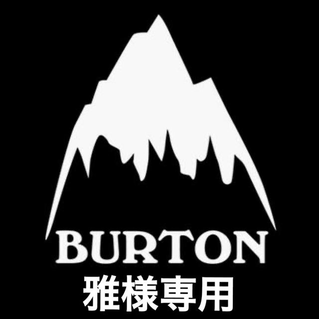 BURTON(バートン)の雅様専用 スポーツ/アウトドアのスノーボード(アクセサリー)の商品写真