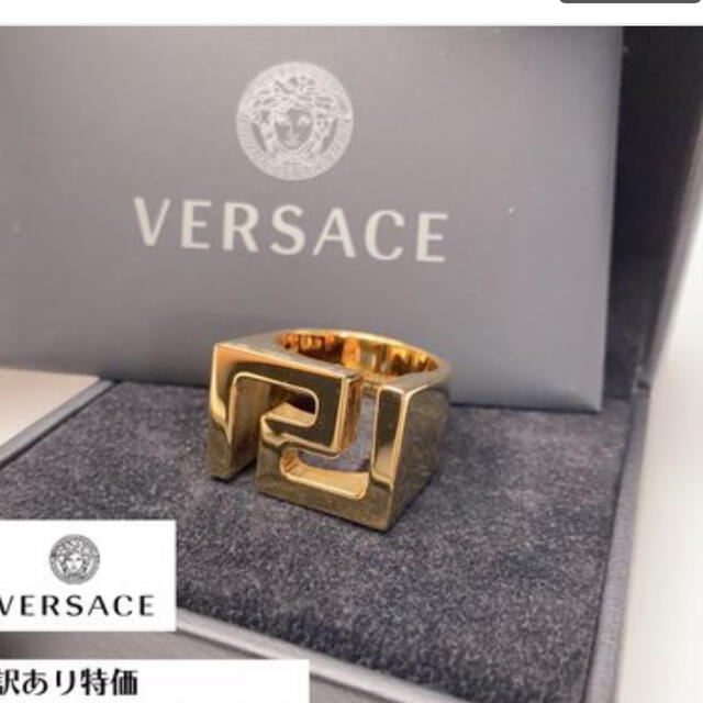 VERSACE(ヴェルサーチ)のVERSACE リング レディースのアクセサリー(リング(指輪))の商品写真