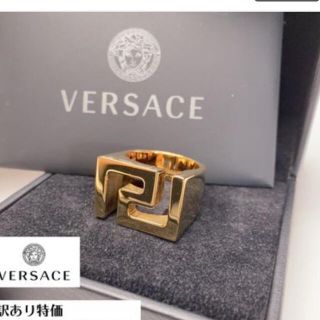 ヴェルサーチ(VERSACE)のVERSACE リング(リング(指輪))