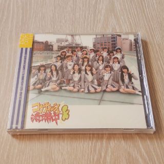 エスケーイーフォーティーエイト(SKE48)のSKE48：「コケティッシュ渋滞中」(未開封品)(ポップス/ロック(邦楽))