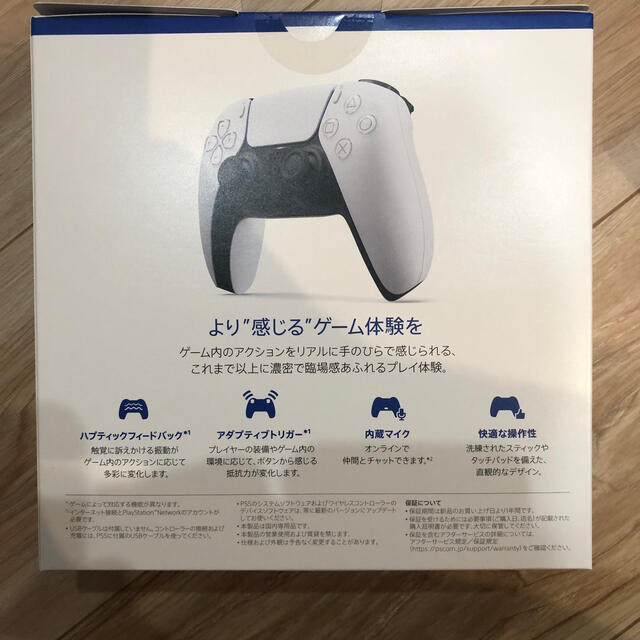 新品 未開封 2個セットPS5ワイヤレスコントローラー playstation5 1