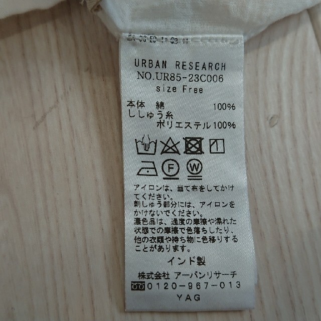 URBAN RESEARCH(アーバンリサーチ)のtom様専用☆ミアーバンリサーチ エスニック シフォン ブラウス カットソー レディースのトップス(シャツ/ブラウス(長袖/七分))の商品写真