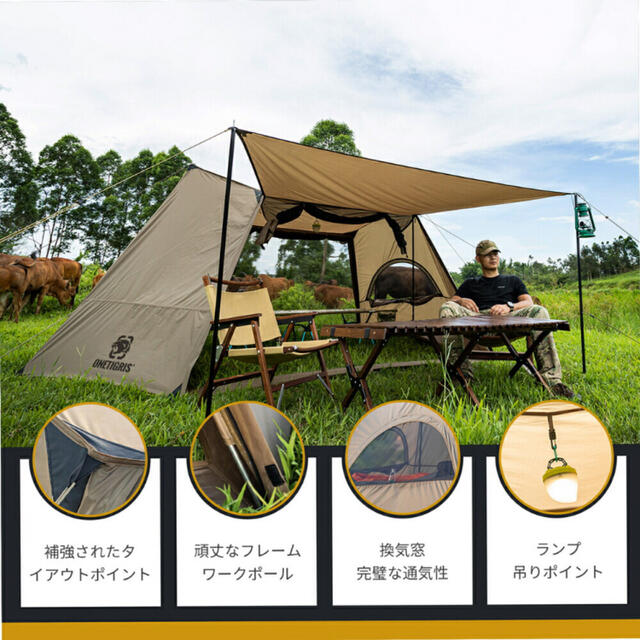 【新品】OneTigris テント SOLO HOMESTEAD キャンプ用品