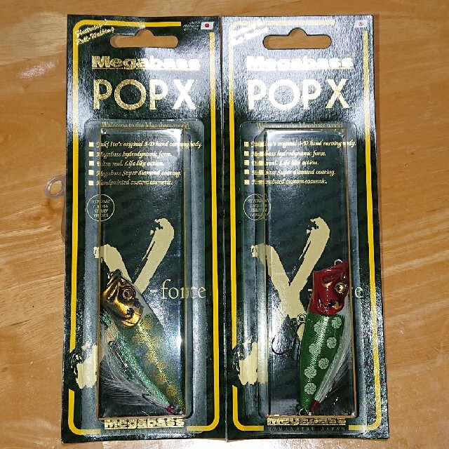 メガバス ＰＯＰ-Ｘ 正月限定カラー新品