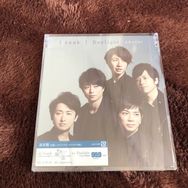 嵐(アラシ)のモモ☆様専用ページ エンタメ/ホビーのCD(その他)の商品写真