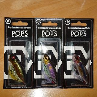 メガバス(Megabass)のメガバス ＰＯＰ-Ｓ 店頭未販売ルアー新品(ルアー用品)