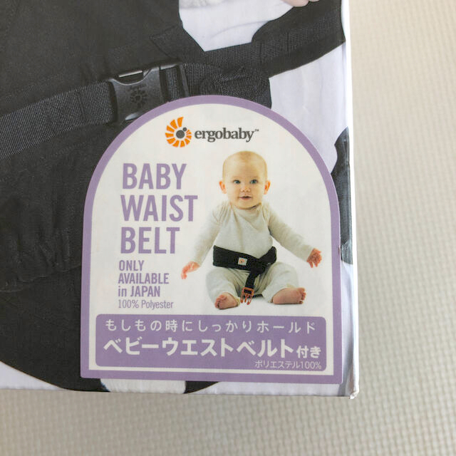 ergobaby 抱っこ紐(黒)