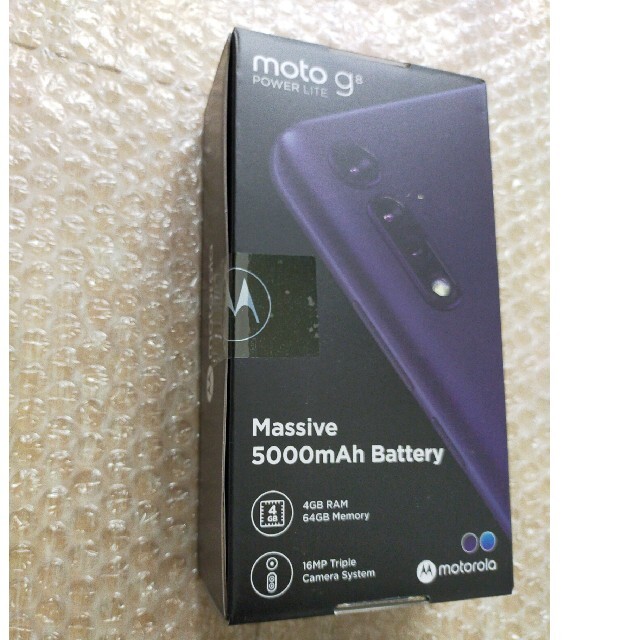 新品未開封品！moto g8 power 64GB | eliq.hu