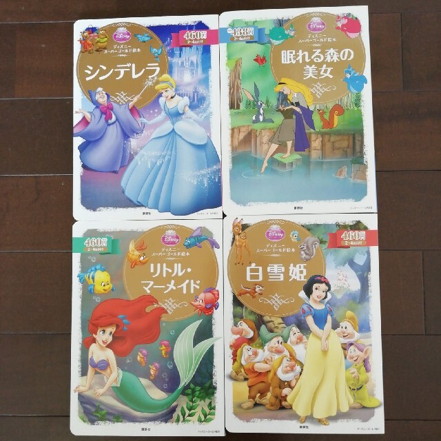 Disney(ディズニー)のディズニーゴールド絵本　プリンセス5冊セット エンタメ/ホビーの本(絵本/児童書)の商品写真