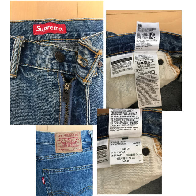 Supreme(シュプリーム)の17ss supreme Levi's リーバイス 505 デニムパンツ メンズのパンツ(デニム/ジーンズ)の商品写真