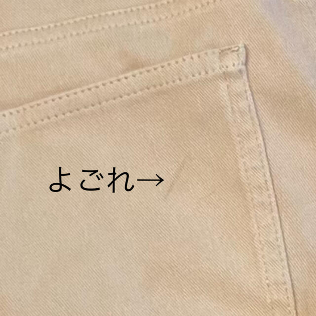 UNIQLO(ユニクロ)のマタニティ  パンツ　ズボン　ユニクロ キッズ/ベビー/マタニティのマタニティ(マタニティボトムス)の商品写真