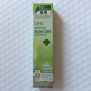 ディーエイチシー(DHC)のdhc 薬用アクネケア　コンシーラー(コンシーラー)